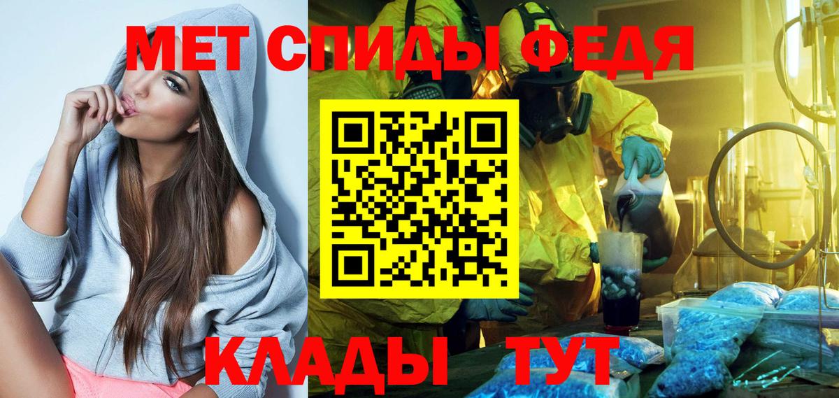 АМФ  Амфетамин  Вход с VPN  Белово  Amphetamine VHQ 