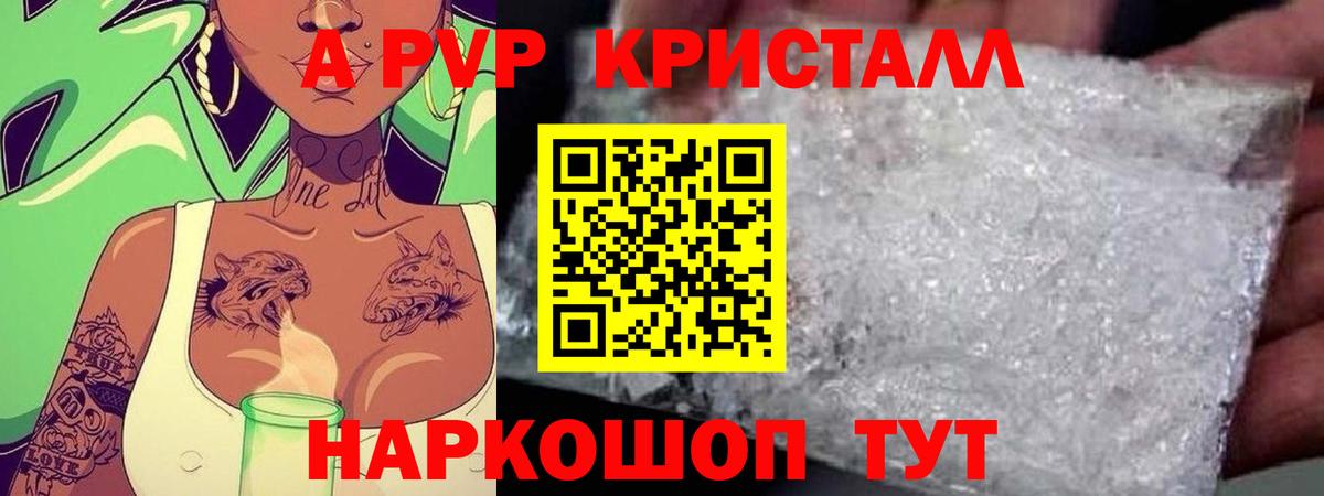 НБОМе  Меф МЯУ МЯУ   Гашиш  Кокаин  Вход с VPN  Белово  Купить наркотик 