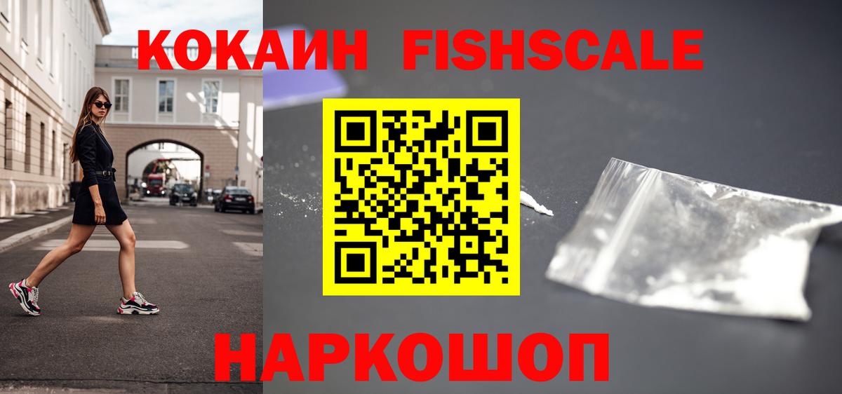 Cocaine 97% Белово