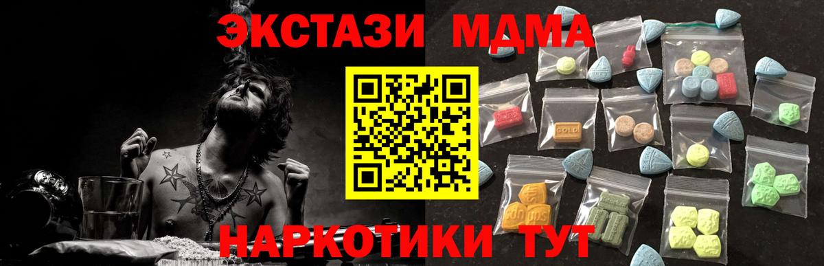Белово  ЭКСТАЗИ Philipp Plein  MEGA ТОР  Вход с VPN  ЭКСТАЗИ 300 mg  ЭКСТАЗИ  где можно купить наркотик 