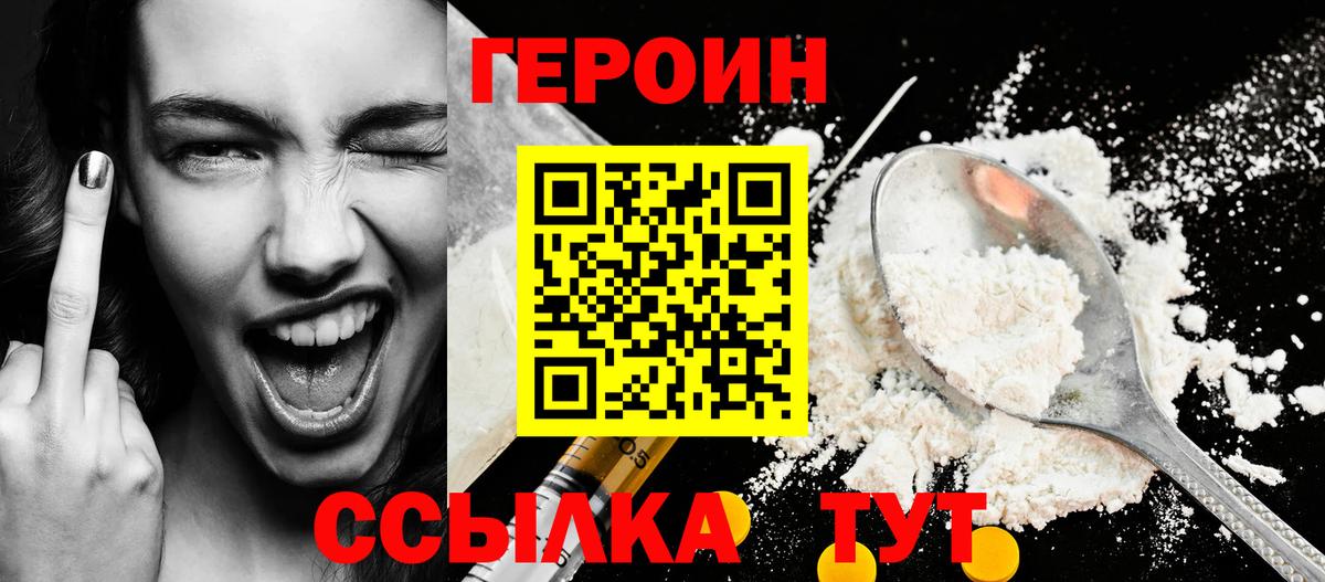 МДМА Белово