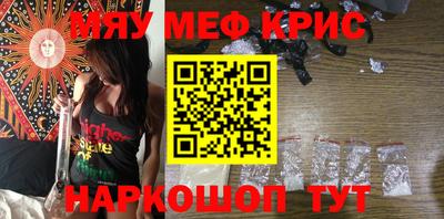 ALPHA PVP Волжский