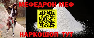 spice Гай