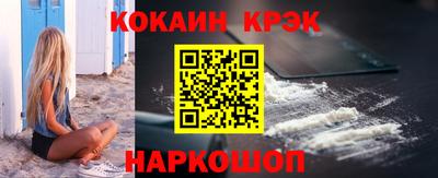 альфа пвп VHQ Волжск