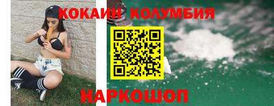 прущие грибы Волгодонск