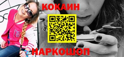 прущие грибы Волгодонск