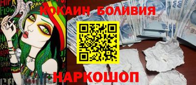 альфа пвп VHQ Волжск