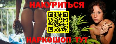 прущие грибы Волгодонск