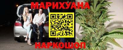 прущие грибы Волгодонск