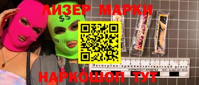 ALPHA PVP Волжский