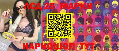 прущие грибы Волгодонск