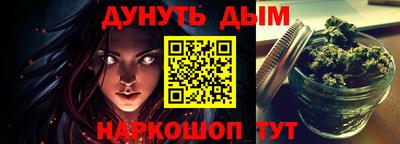 прущие грибы Волгодонск