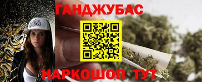 альфа пвп VHQ Волжск