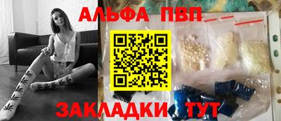 прущие грибы Волгодонск