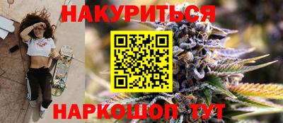 прущие грибы Волгодонск