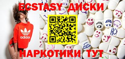 синтетический гашиш Гатчина