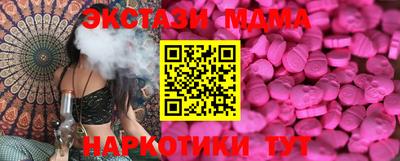 прущие грибы Волгодонск