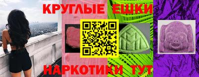альфа пвп VHQ Волжск
