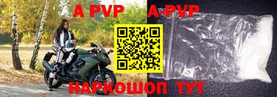 прущие грибы Волгодонск