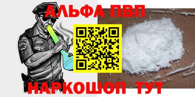 прущие грибы Волгодонск
