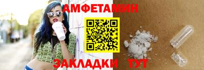 альфа пвп VHQ Волжск