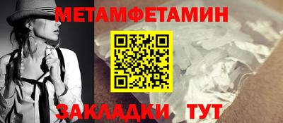 ALPHA PVP Волжский