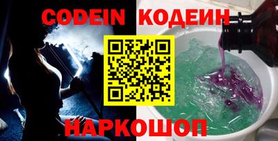 прущие грибы Волгодонск