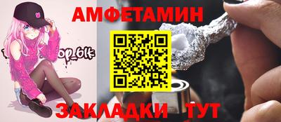 альфа пвп VHQ Волжск