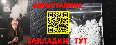 синтетический гашиш Гатчина