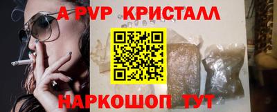 синтетический гашиш Гатчина