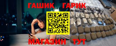 альфа пвп VHQ Волжск