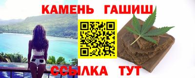 прущие грибы Волгодонск