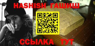 альфа пвп VHQ Волжск