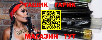 ALPHA PVP Волжский