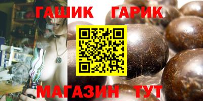 прущие грибы Волгодонск