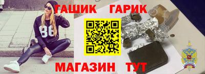 альфа пвп VHQ Волжск