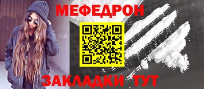 ALPHA PVP Волжский