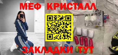прущие грибы Волгодонск