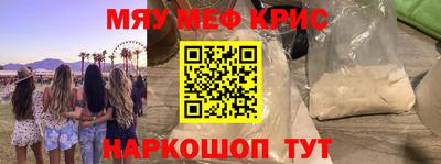 ALPHA PVP Волжский