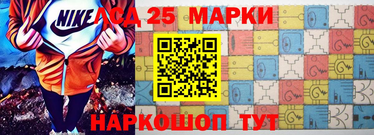 LSD-25 экстази ecstasy  Вход с VPN  Белово  Лсд 25 экстази ecstasy 