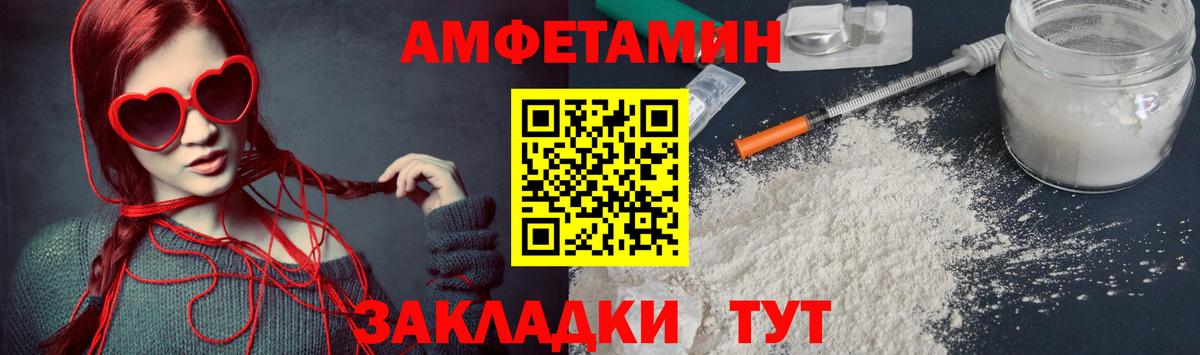 Метамфетамин Декстрометамфетамин 99.9%  Вход с VPN  Белово 