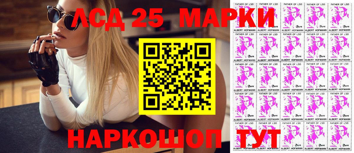 Белово  Наркотические марки 1500мкг  Вход с VPN 