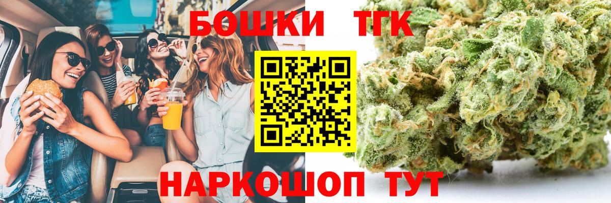 МАРИХУАНА Bruce Banner  Вход с VPN  МАРИХУАНА Ganja  Белово  МАРИХУАНА тримм 